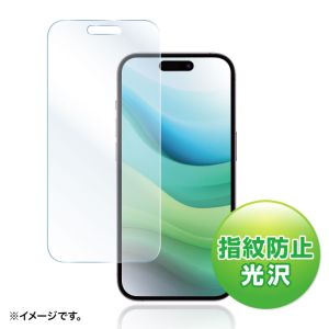 サンワサプライ SANWA SUPPLY サンワサプライ PDA-FIP15FP iPhone 15用 液晶保護 指紋防止 光沢フィルム