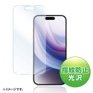 サンワサプライ SANWA SUPPLY サンワサプライ PDA-FIP15PRFP iPhone 15 Pro用 液晶保護 指紋防止 光沢フィルム