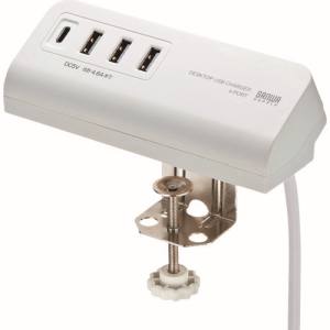 サンワサプライ SANWA SUPPLY クランプ式USB充電器(TypeC1ポート+USB3ポート・ホワイト) ACA-IP51W