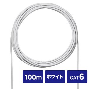 サンワサプライ SANWA SUPPLY サンワサプライ KB-C6L-CB100WN UTP 単線ケーブル CAT6 100m
