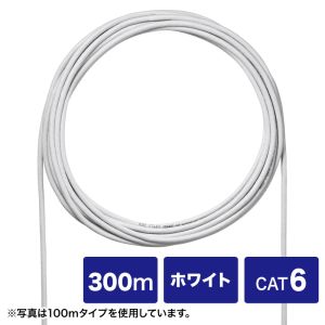 サンワサプライ SANWA SUPPLY サンワサプライ KB-C6L-CB300WN UTP 単線ケーブル CAT6 300m