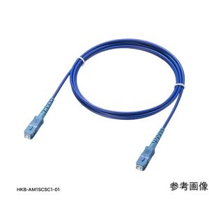 サンワサプライ SANWA SUPPLY サンワサプライ HKB-AM1SCSC1-02 アーマード1芯 光ファイバケーブル シングモード SC-SC 2m
