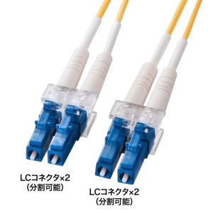 サンワサプライ SANWA SUPPLY サンワサプライ HKB-LCLC1-10N メガネ型 光ファイバケーブル シングル 8.6マイクロメートル 、LC×2-LC×2、10m