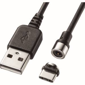 サンワサプライ SANWA SUPPLY Magnet脱着式USB Type-Cケーブル 1m KU-MMGCA1K