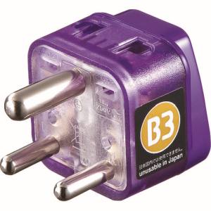 サンワサプライ SANWA SUPPLY 海外電源変換アダプタエレプラグW-B3(インド・東南アジア) TR-AD15