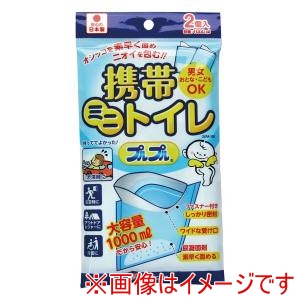 ケンユー kenyuu  ケンユー 2LPA100 オシッコを固め臭いを包む 携帯トイレ プルプル 2個入 大容量1000ml