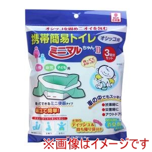 ケンユー kenyuu  ケンユー 3M2-60 女性 幼児に便利な携帯簡易トイレ ミニマルちゃん2 3回分セット