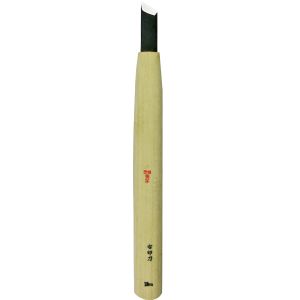 梅心子圀光 梅心子圀光 本職用彫刻刀 右印刀 12mm