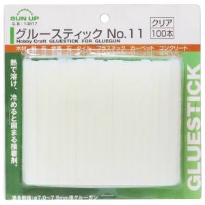 サンアップ SUN UP サンアップ No.11 グルースティック クリア 7.5mm 430g 約100本 SUN UP