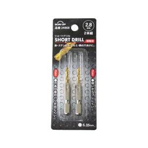 コンヨ コンヨ SUN UP ショートドリル 特殊刃 2P 2.8mm 24868