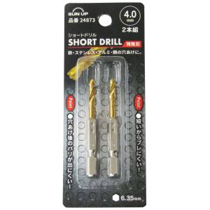コンヨ コンヨ SUN UP ショートドリル 特殊刃 2P 4.0mm 24873