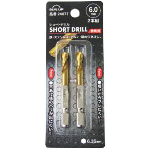 コンヨ コンヨ SUN UP ショートドリル 特殊刃 2P 6.0mm 24877