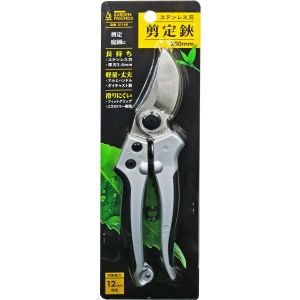 ガーデンフレンズ GARDEN FRIENDS ガーデンフレンズ ステンレス 剪定鋏 アルミ柄 200mm