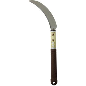 大五郎 大五郎 ステンレス鋸鎌 グリップ付 アルミ柄