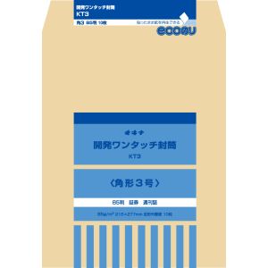 オキナ オキナ KT3 開発ワンタッチ封筒 3号
