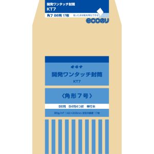 オキナ オキナ KT7 開発ワンタッチ封筒 7号