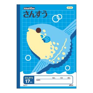日本ノート 日本ノート SL117 スクールキッズさんすう17マス