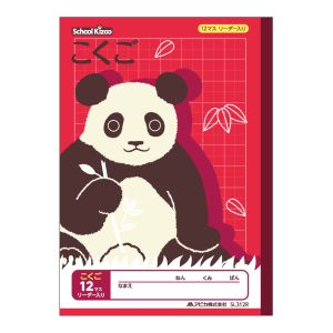 日本ノート 日本ノート SL312R スクールキッズこくご12マスリーダー入