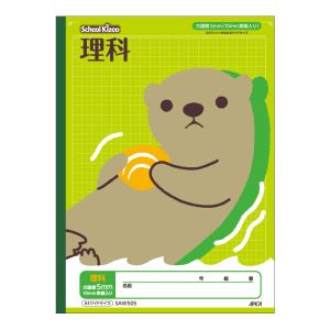 日本ノート 日本ノート SAW505 スクールキッズ A4ワイド 理科 5mm方眼罫 10mm実線入 プリントガイド入