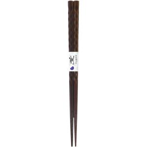 アオバ アオバ 抗菌食洗箸 亀甲 22.5cm こげ茶