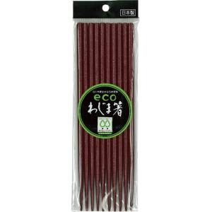 アオバ アオバ eco わじま箸 小豆乾漆 ブラウン 5膳入