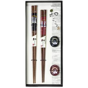 アオバ アオバ ギフトセット 箸置付 十五夜うさぎ 箸 食洗機OK 抗菌仕上げ