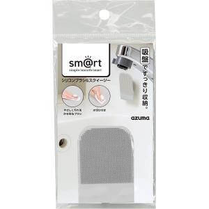 アズマ工業 azuma アズマ シリコンブラシ & スクイージー スマート 742