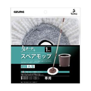 アズマ工業 azuma アズマ工業 トルネード 丸型モップ用スペア TSM-SQA58