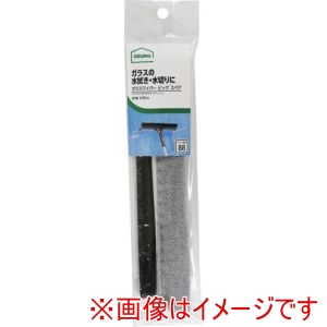アズマ工業 azuma アズマ工業 581206 AZB-SP880 ガラスビッグスペア