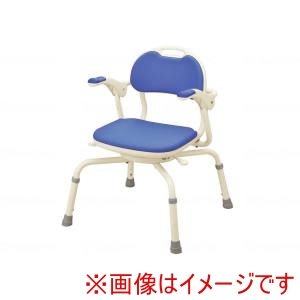 アロン化成 アロン化成 536190 ひじ掛け付シャワーベンチ まわるくん ブルー メーカー直送 代引不可 北海道沖縄離島不可