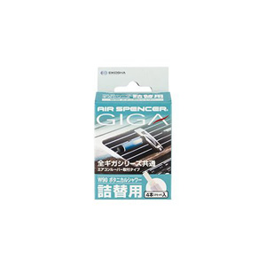 栄光社 EIKOSHA 栄光社 ギガ カートリッジ ボタニカルシャワー W90 56940