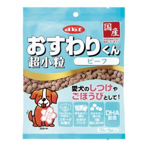 デビフペット d.b.f デビフペット おすわりくん 超小粒 ビーフ 75g