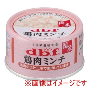 デビフペット d.b.f デビフペット 鶏肉 ミンチ 65g