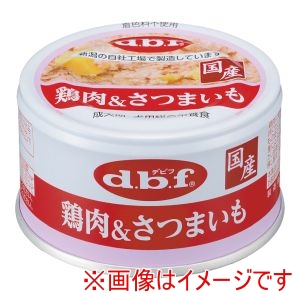 デビフペット d.b.f デビフペット 鶏肉 さつまいも 85g