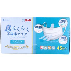 小津産業 小津産業 デュウエアー 息らくらく不織布マスク ふつうサイズ 45枚入