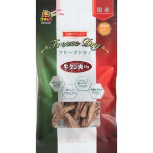 マルジョー&ウエフク マルジョー&ウエフク 猫フリーズドライ 牛タン肉 10g