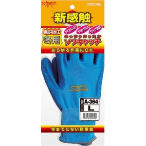 おたふく手袋 OTAFUKU おたふく手袋 A-364 冬用ソフキャッチ Mサイズ