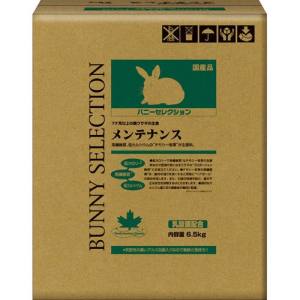 イースター イースター バニーセレクション メンテナンス 6.5kg