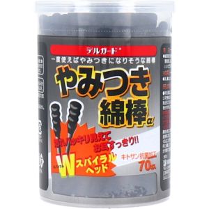 iiもの本舗 iiもの本舗 デルガード やみつき 綿棒 α 70本