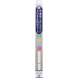 アサヒペン アサヒペン SH-003 裏紙ナシ貼れるカベ紙46cmX2.5m