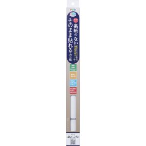 アサヒペン アサヒペン SH-009 裏紙ナシ貼れるカベ紙46cmX2.5m