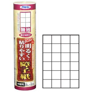 アサヒペン アサヒペン NEW明るく貼りやすい障子紙 25X22.5cm 無地