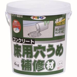 アサヒペン アサヒペン コンクリート床用穴うめ補修材 4kg 310750