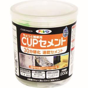 アサヒペン アサヒペン カップセメント 200G 速乾30分硬化 311665
