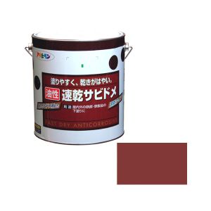 アサヒペン アサヒペン 速乾サビドメ 3L 赤さび