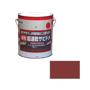 アサヒペン アサヒペン 超速乾サビドメ 1.6L 赤さび