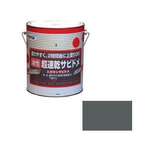 アサヒペン アサヒペン 超速乾サビドメ 1.6L グレー