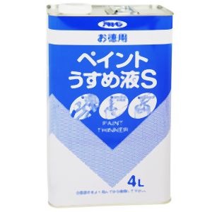 アサヒペン アサヒペン お徳用ペイントうすめ液S 4L 571137