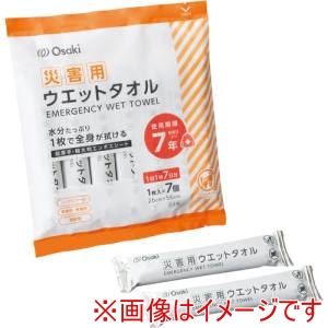 オオサキメディカル オオサキメディカル 74999 個包装ウエットタオル 災害用ウエットタオル 個包装 超大判 26cm×56cm 7本入