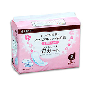 オオサキメディカル オオサキメディカル ソフトレーヌαガード Sサイズ 20枚入 83519